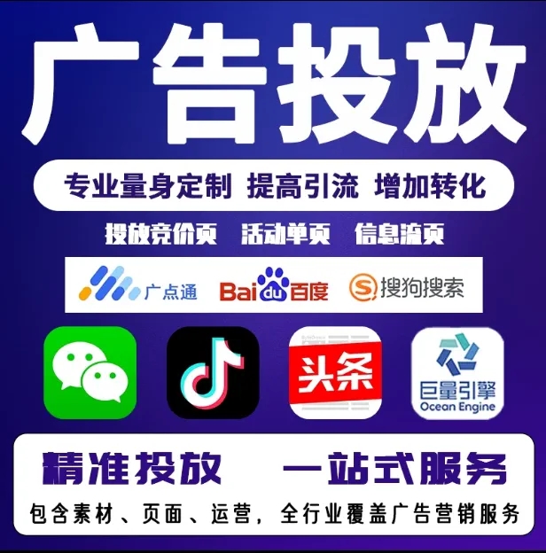 海口节能设备今日头条高返点行发户