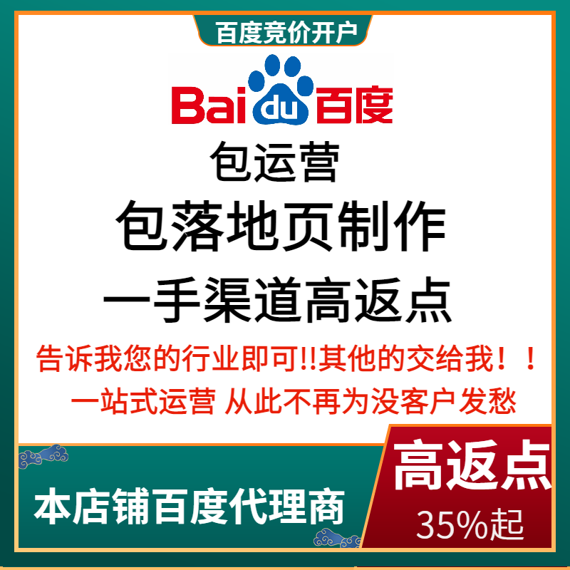 海口流量卡腾讯广点通高返点白单户