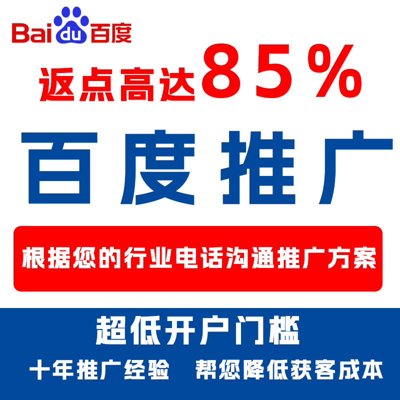 海口厌食搜狗高返点端口户