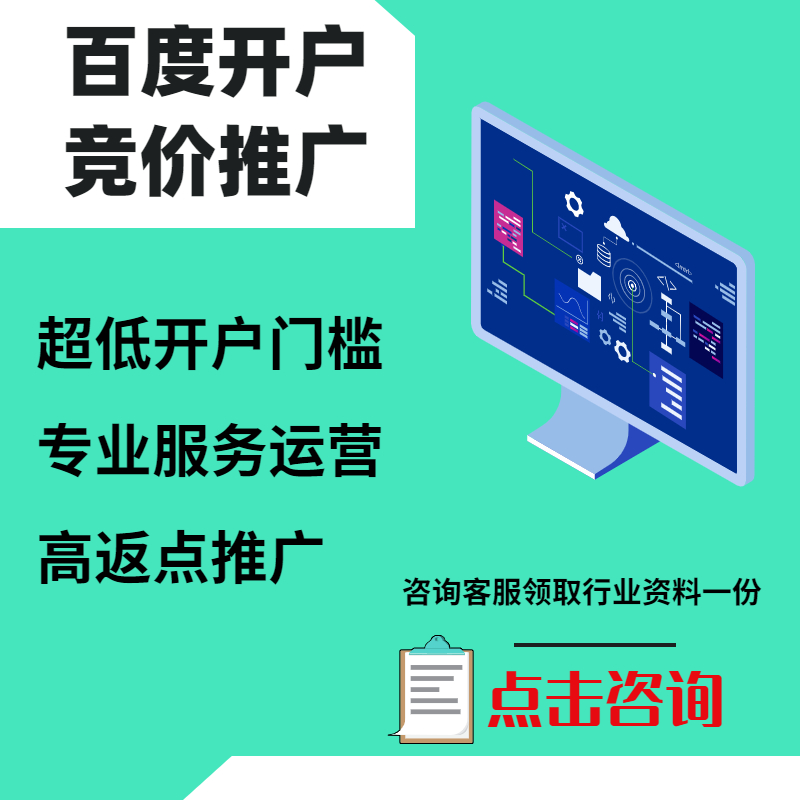 海口手工活今日头条高返点端口户
